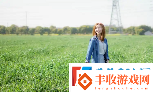 大地資源二中文在線觀看官