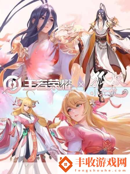 王者榮耀狐妖小紅娘優(yōu)惠碼使用次數(shù)揭秘