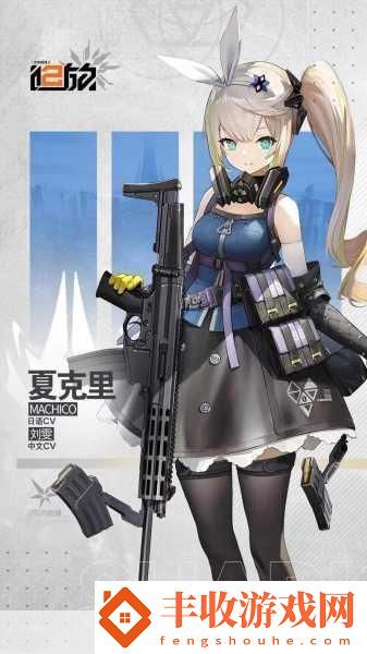 少女前線2