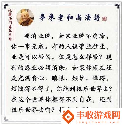 法師消磨時(shí)光秘籍