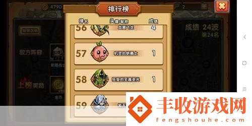 彈幕西游防御小帥無盡自選挑戰(zhàn)全攻略