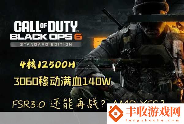 COD21震撼來(lái)襲