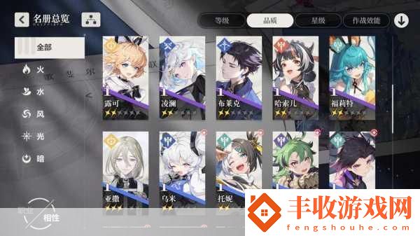 依露希爾