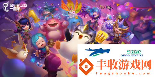 金鏟鏟之戰(zhàn)s7.5什么時候更新