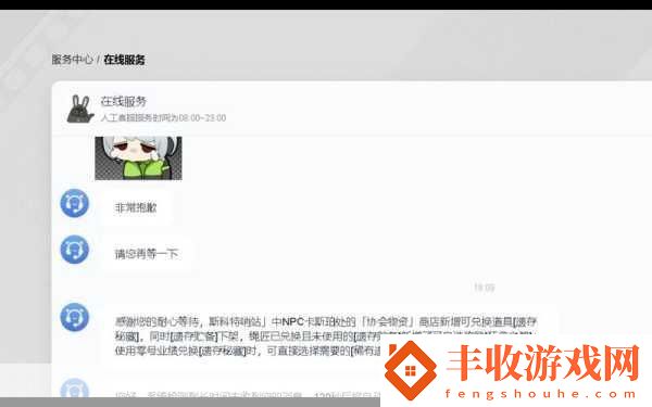 絕區(qū)零141雜貨店兌換指南