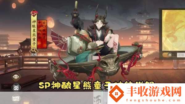 陰陽(yáng)師新式神揭秘
