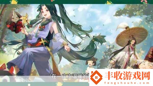 陰陽(yáng)師SP福悅座敷童子