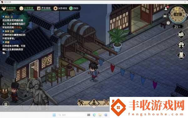 大俠立志傳