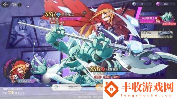 納薩力克之王中的傲嬌公主