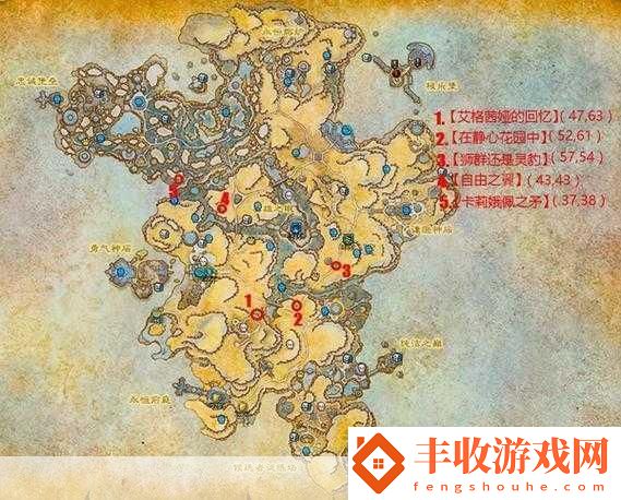 魔獸世界