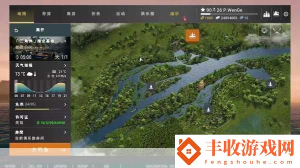 絕區(qū)零急公好義獎章4獲取全攻略