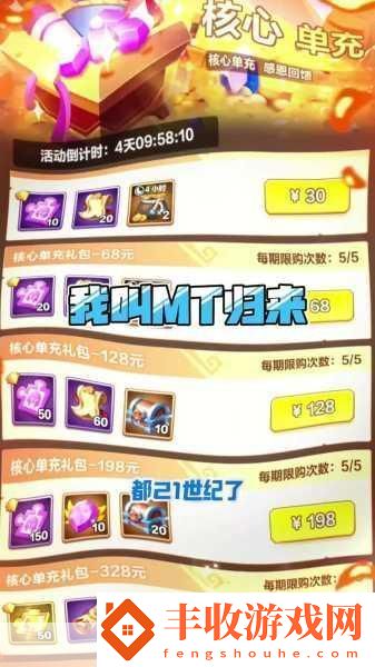 塵白禁區(qū)一周年慶典