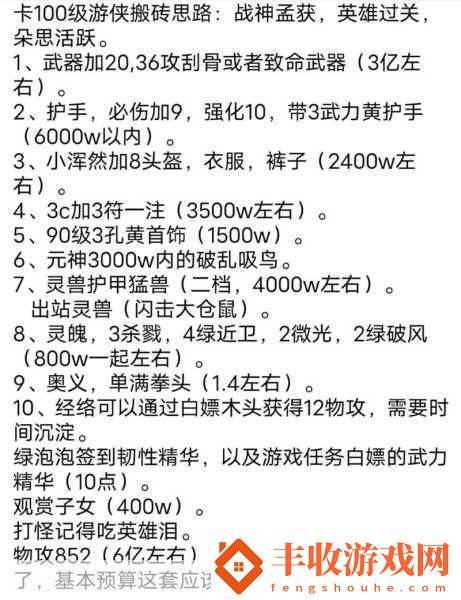 QQ三國(guó)