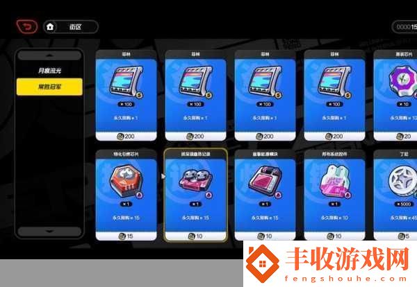 絕區(qū)零141雜貨店兌換指南