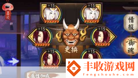 陰陽(yáng)師SP福悅座敷童子