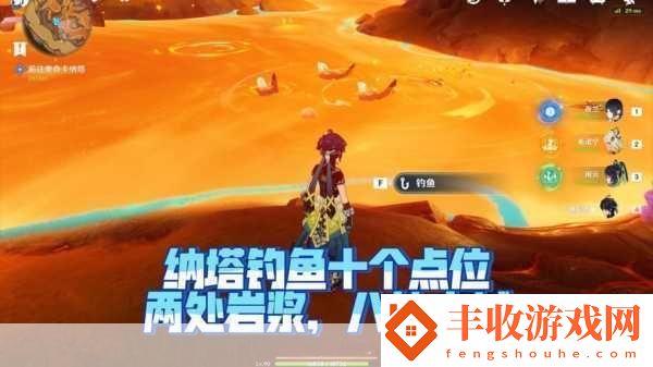 原神沙漠地圖釣魚(yú)秘境全揭秘