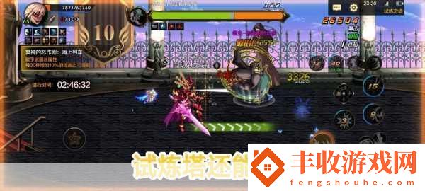 地下城與勇士起源