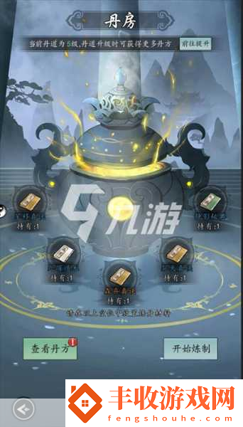帝王三國令牌使用全攻略
