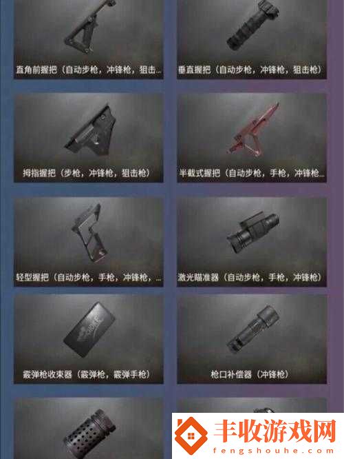 絕地求生大逃殺中補(bǔ)償器的作用與詳細(xì)使用方法解析
