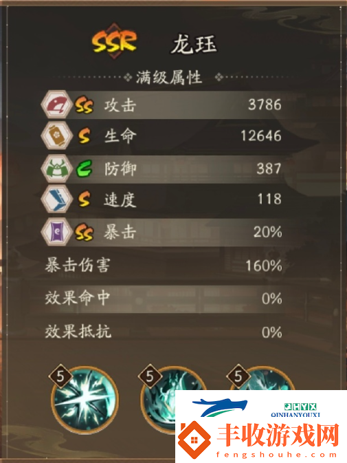 陰陽師龍玨技能介紹陰陽師龍玨技能是什么