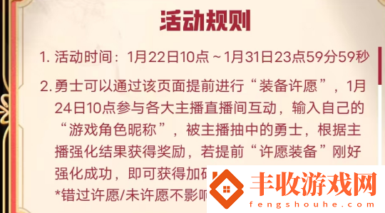 「DNF手游」許愿拿幸運(yùn)符爐巖炭現(xiàn)金