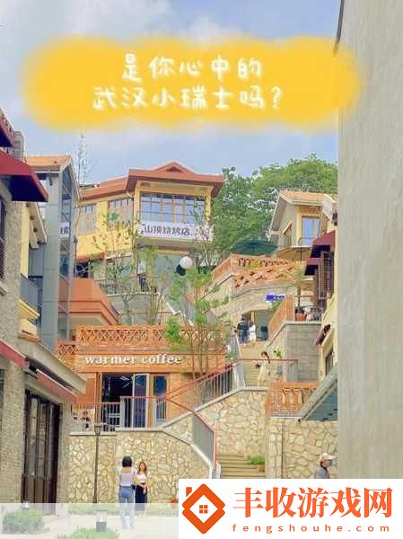 探尋從前有條街2024最新激活碼