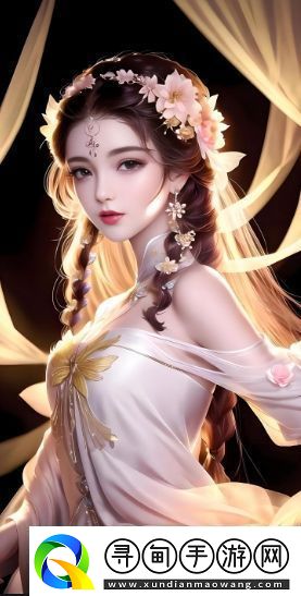 公的浮之手中字