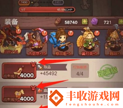咸魚之王華佗關(guān)卡怎么過