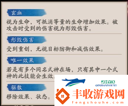 陰陽師龍玨技能介紹陰陽師龍玨技能是什么