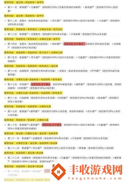 抖個大包袱擊敗無命全攻略