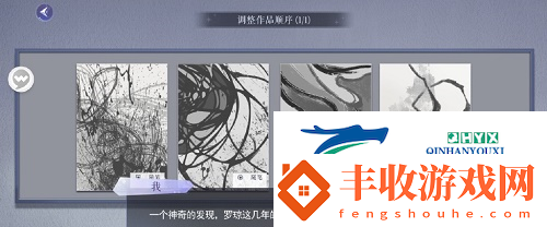 黑貓奇聞社小司湯達結(jié)局怎么解鎖