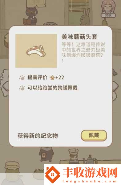 動(dòng)物餐廳刺猬解鎖秘籍大公開
