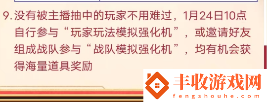 「DNF手游」許愿拿幸運(yùn)符爐巖炭現(xiàn)金