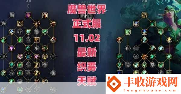 魔獸世界熊貓人武僧天賦加點全攻略