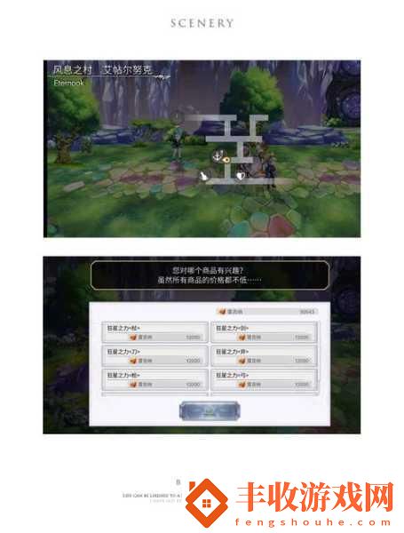 探秘新隱王