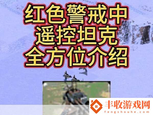 揭秘戰(zhàn)場(chǎng)霸主