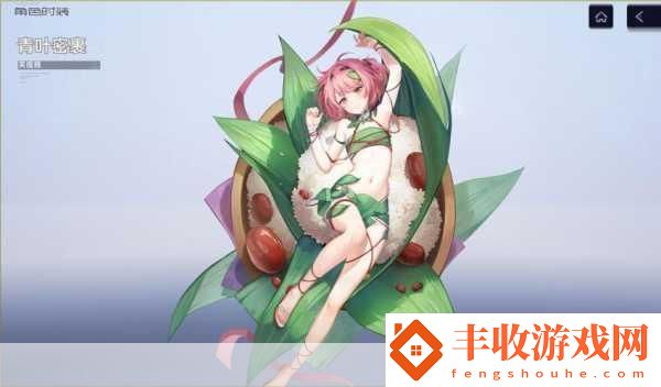 塵白禁區(qū)芙提雅小太陽(yáng)