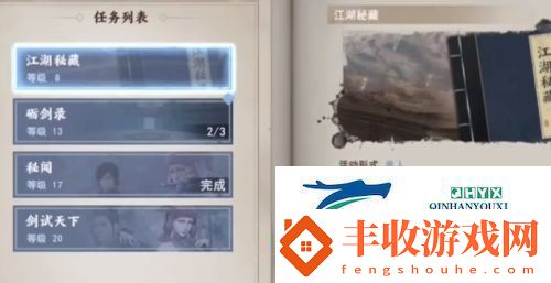不良人3其言也善怎么過(guò)