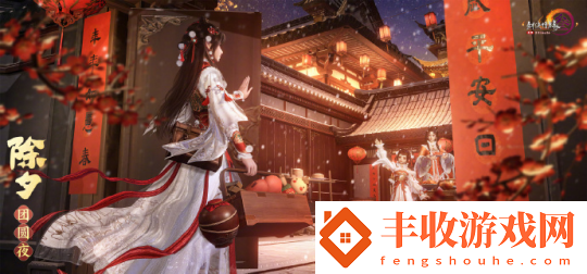 新年快樂！這里有一**的新春祝福等待您來接收！