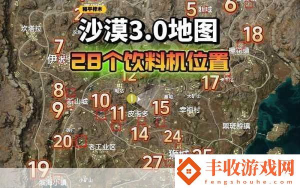 和平精英度假島探險(xiǎn)