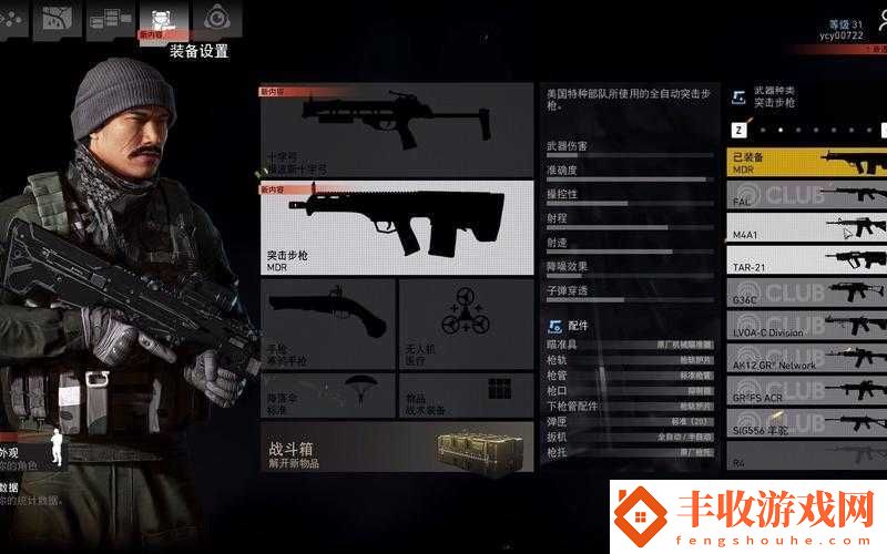 幽靈行動(dòng)
