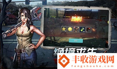 生存挑戰(zhàn)游戲哪個(gè)5星英雄好