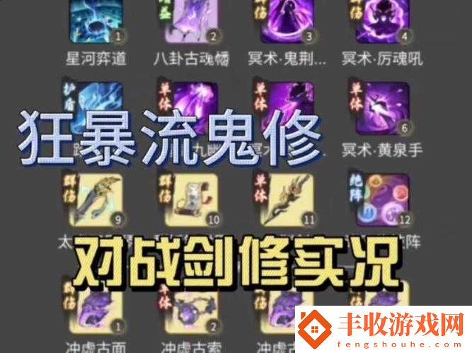 討鬼傳2高效獲取金剛石攻略