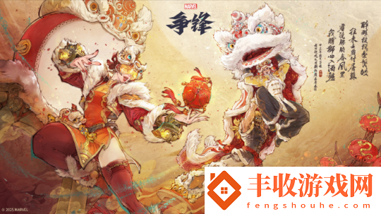 新年快樂！這里有一**的新春祝福等待您來接收！