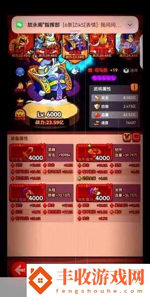 咸魚翻身！呂布主C陣容稱霸咸魚之王戰(zhàn)場