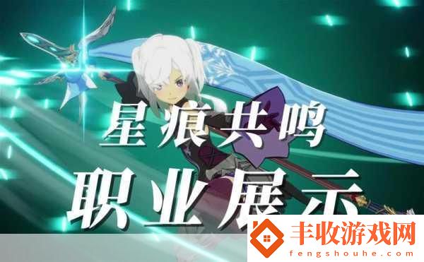 星痕共鳴青嵐騎士重裝流
