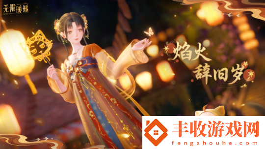 新年快樂！這里有一**的新春祝福等待您來接收！