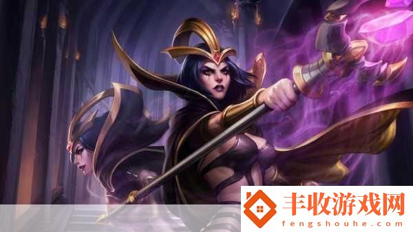 LOL妖姬2024出裝全攻略
