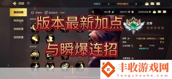 DNF狂戰(zhàn)覺醒技能操作指南釋放你的戰(zhàn)斗潛能