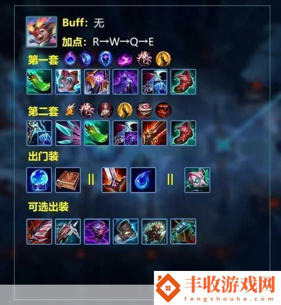 LOL扎克出裝進化史